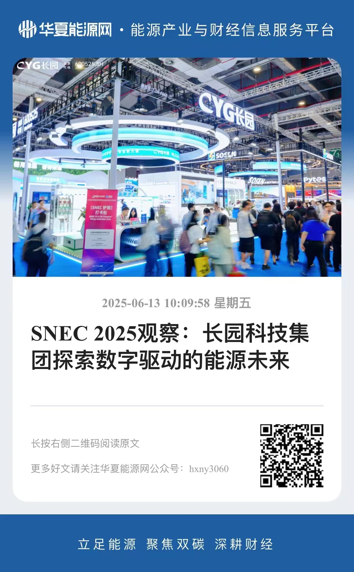 微信图片_20250613111049.jpg