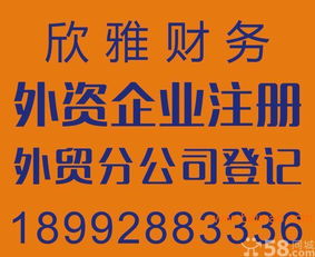 从工商注册到环保合规，企业一站式代办的性价比之选。