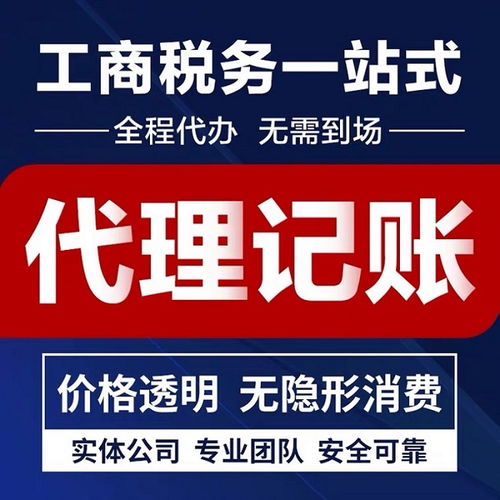 专业代理记账，助力企业轻装上阵——记武昌区汇创财税优质服务